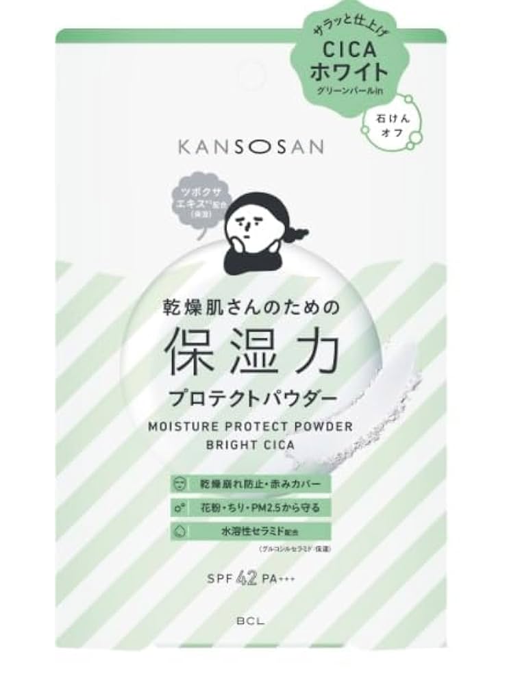 新品未開封　乾燥さん　保湿力スキンケア下地　プロテクトパウダー　まとめ売り 乾燥さん 保湿力プロテクトパウダー｜乾燥さんの辛口レビュー